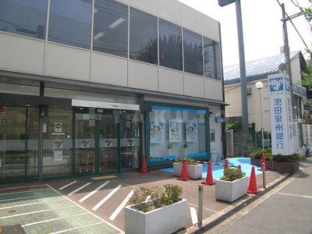銀行　池田泉州銀行　北豊中支店（銀行）まで356m