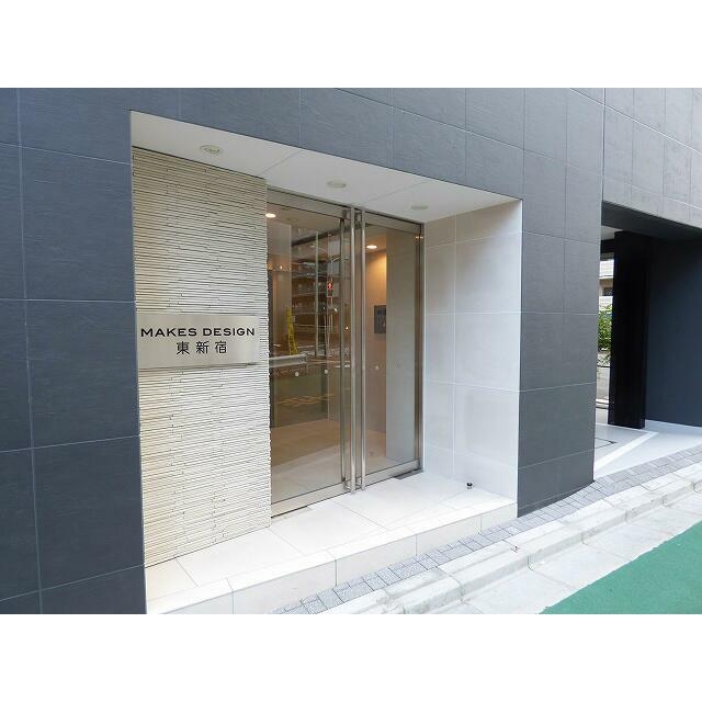 ＪＲ山手線 新宿駅 徒歩9分 14階建 築10年の外観写真