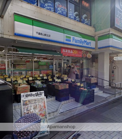 コンビニ　ファミリーマート（コンビニ）まで172m