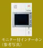ソルテラス神戸ハーバーランドARCOのその他写真
