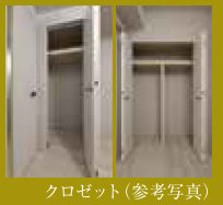 ソルテラス神戸ハーバーランドARCOの内装写真
