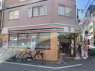 コンビニ　セブンイレブン　大阪日本橋西1丁目店（コンビニ）まで241m