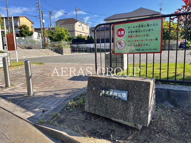 公園　市沢第四公園（公園）まで324m