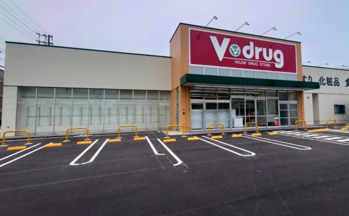 ドラックストア　V・drug 上小田井店（ドラッグストア）まで262m