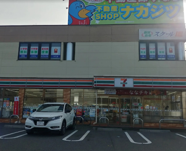 コンビニ　セブンイレブン 名古屋八筋町南店（コンビニ）まで230m