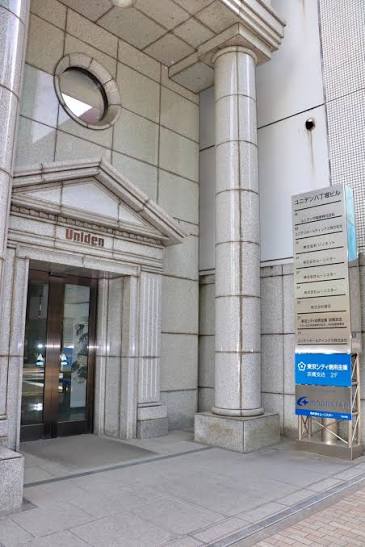 銀行　東京シティ信用金庫京橋支店（銀行）まで193m