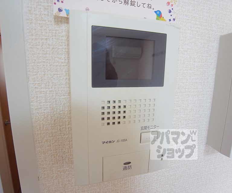 セキュリティ　来客者が判るので安心ですね・