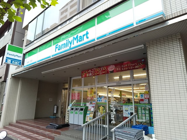 コンビニ　ファミリーマート台東一丁目店（コンビニ）まで210m