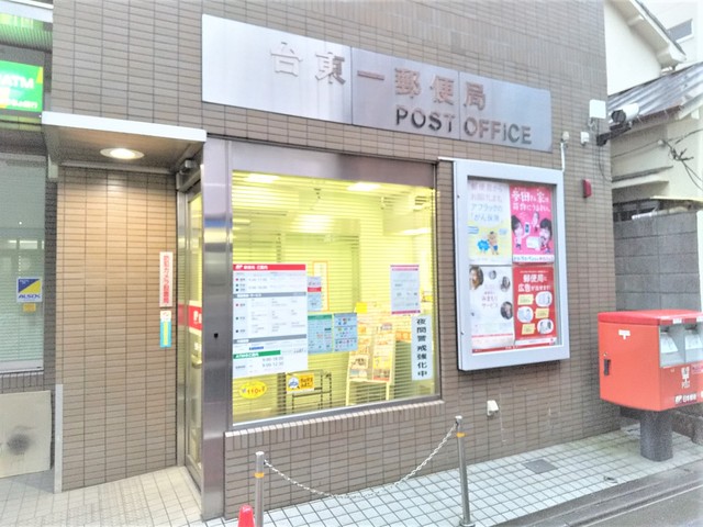 郵便局　台東一郵便局（郵便局）まで60m