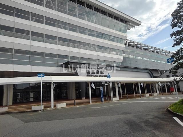 その他　新鳥栖（その他）まで2191m