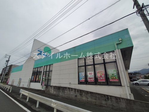 ドラックストア　ドラッグスギヤマ 三河一宮店（ドラッグストア）まで4682m