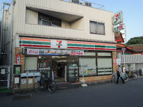 コンビニ　セブン-イレブン 八尾山本町1丁目店（コンビニ）まで383m
