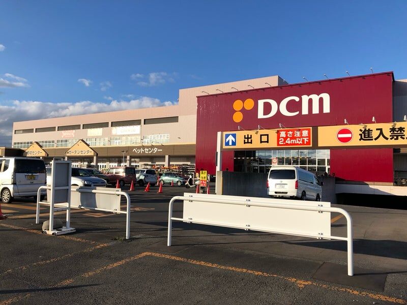 ホームセンター　DCM西岡店（ホームセンター）まで790m