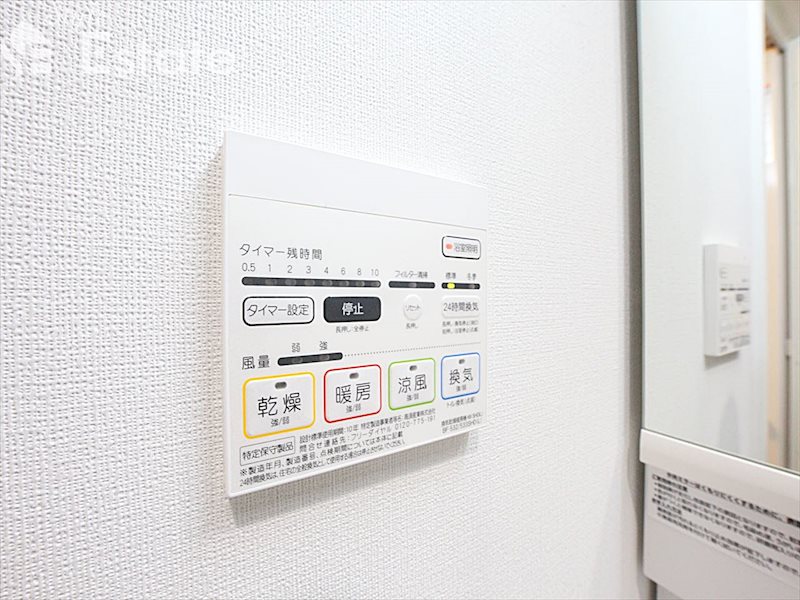 その他設備　浴室乾燥