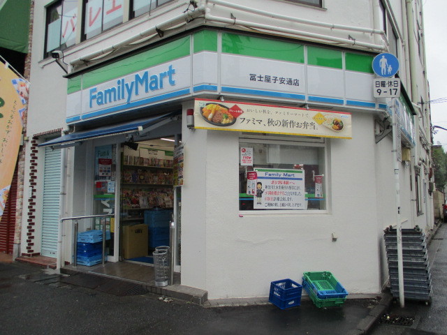 コンビニ　ファミリーマート（コンビニ）まで294m