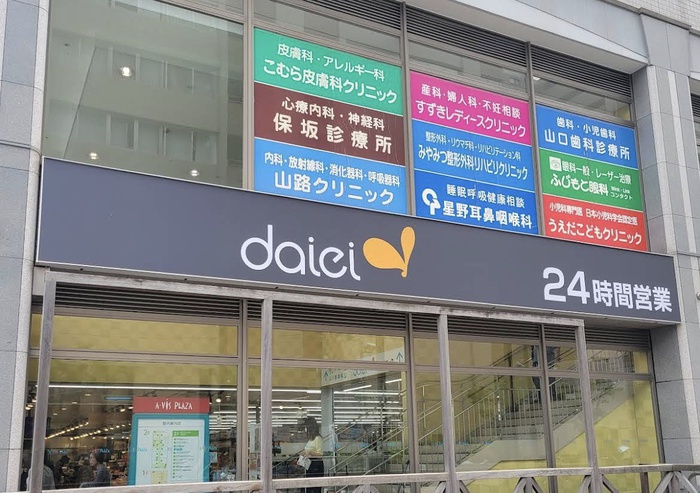 スーパー　ダイエー阪神西宮店（スーパー）まで482m