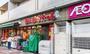スーパー　まいばすけっと江東亀戸6丁目店（スーパー）まで367m