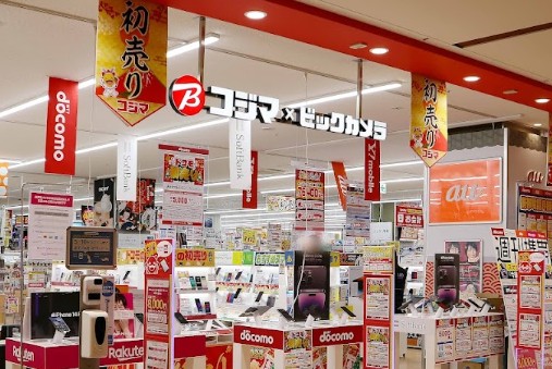 ホームセンター　コジマ×ビックカメラKAMEIDO　CLOCK店（ホームセンター）まで830m