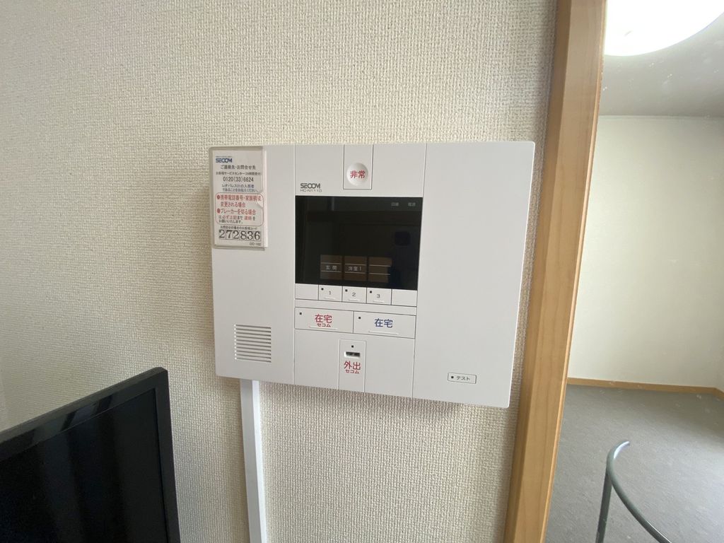 セキュリティ　設備