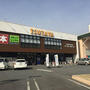 レンタルビデオ　TSUTAYA新涯店（レンタルビデオ）まで1572m