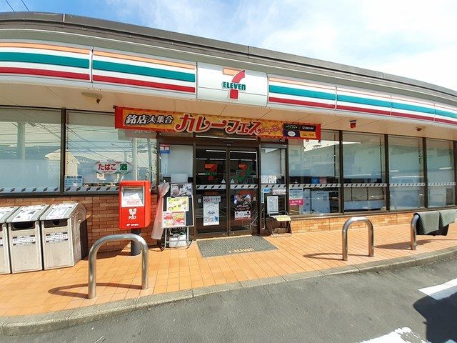 コンビニ　セブンイレブン（コンビニ）まで284m