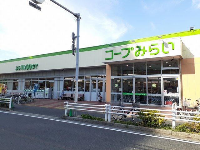 スーパー　コープ（スーパー）まで446m