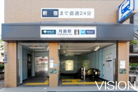 その他　月島駅（その他）まで408m