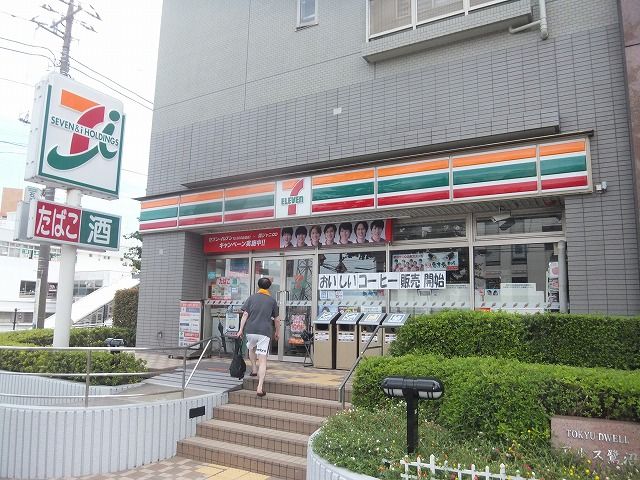 コンビニ　セブン‐イレブン 川崎鷺沼駅前店（コンビニ）まで460m