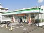 コンビニ　ファミリーマート小金井中大附属前店（コンビニ）まで300m