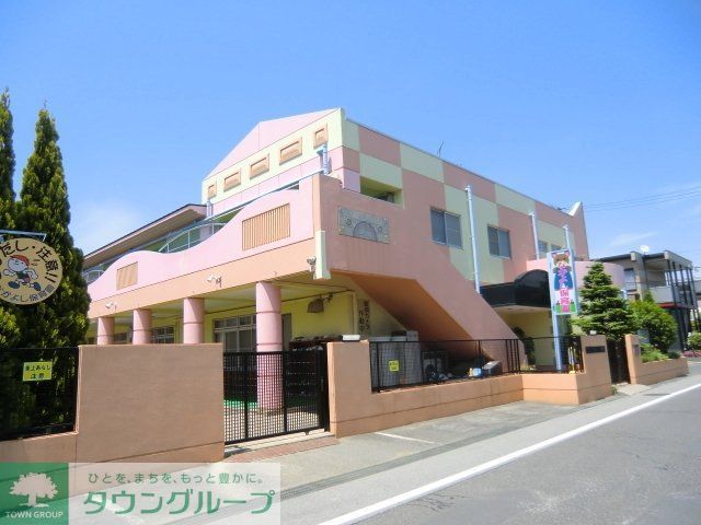 幼稚園・保育園　なかよし保育園（幼稚園・保育園）まで861m