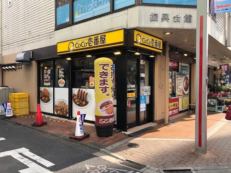 GENOVIA世田谷砧 green veilの周辺写真