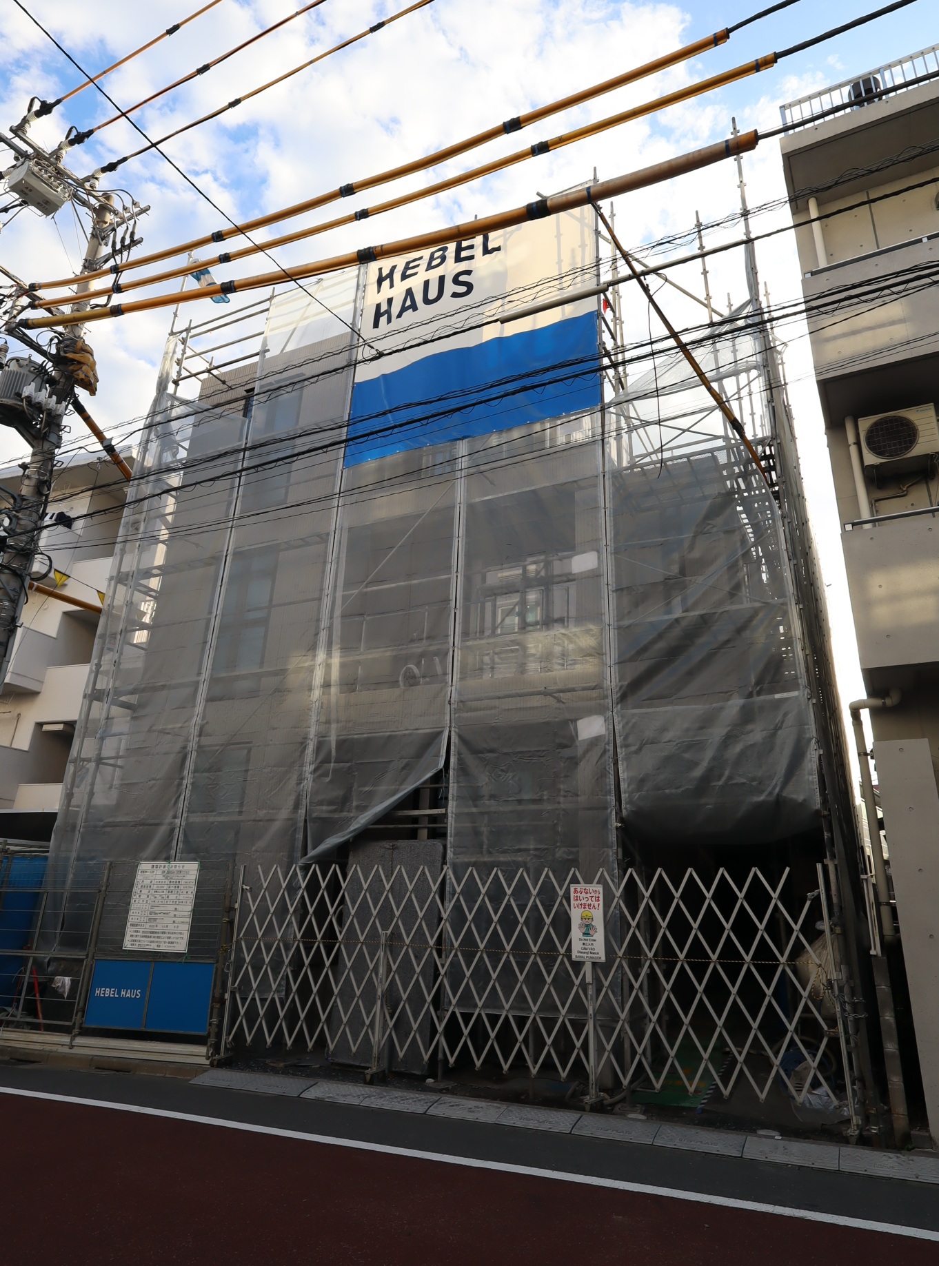小田急線 祖師ケ谷大蔵駅 徒歩8分 新築