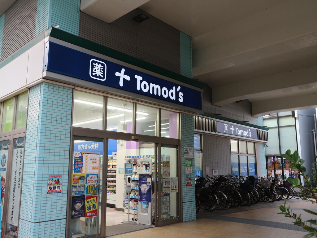 小田急線 祖師ケ谷大蔵駅 徒歩8分 3階建 新築の周辺写真