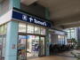 ドラックストア　トモズ小田急マルシェ祖師ヶ谷大蔵店（ドラッグストア）まで650m