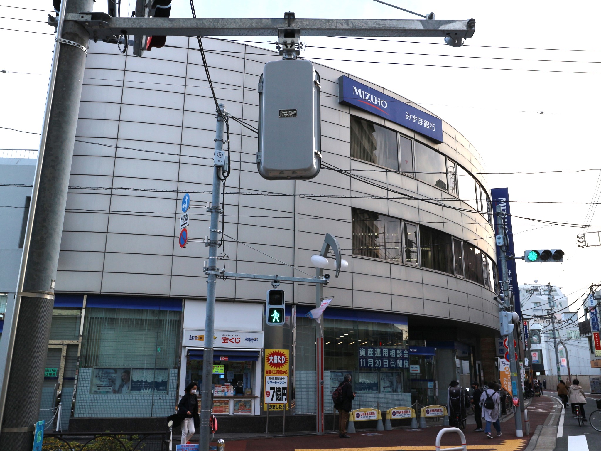 小田急線 祖師ケ谷大蔵駅 徒歩8分 3階建 新築の周辺写真