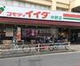 スーパー　コモディイイダ中野店（スーパー）まで550m