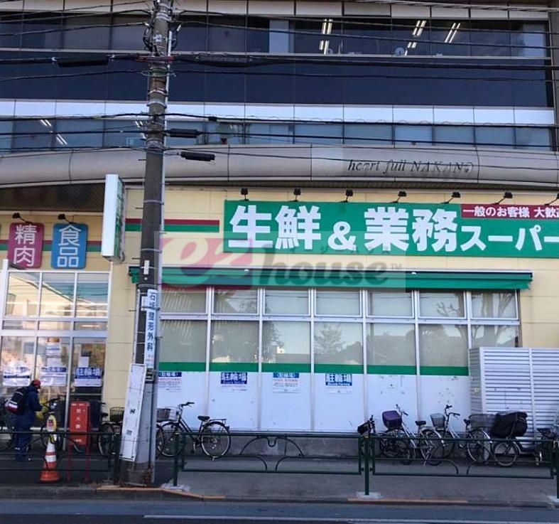スーパー　業務スーパー東中野店（スーパー）まで490m