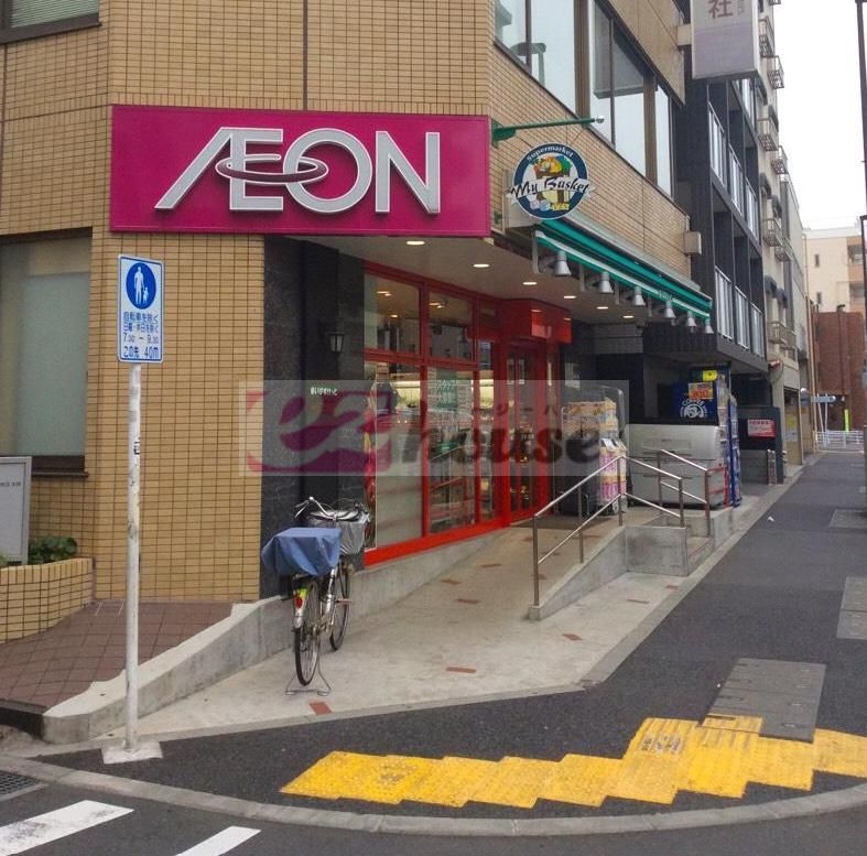 スーパー　まいばすけっと中野2丁目店（スーパー）まで840m