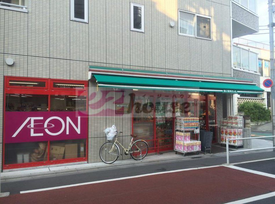 スーパー　まいばすけっと上高田4丁目店（スーパー）まで750m