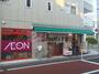 スーパー　まいばすけっと上高田4丁目店（スーパー）まで750m