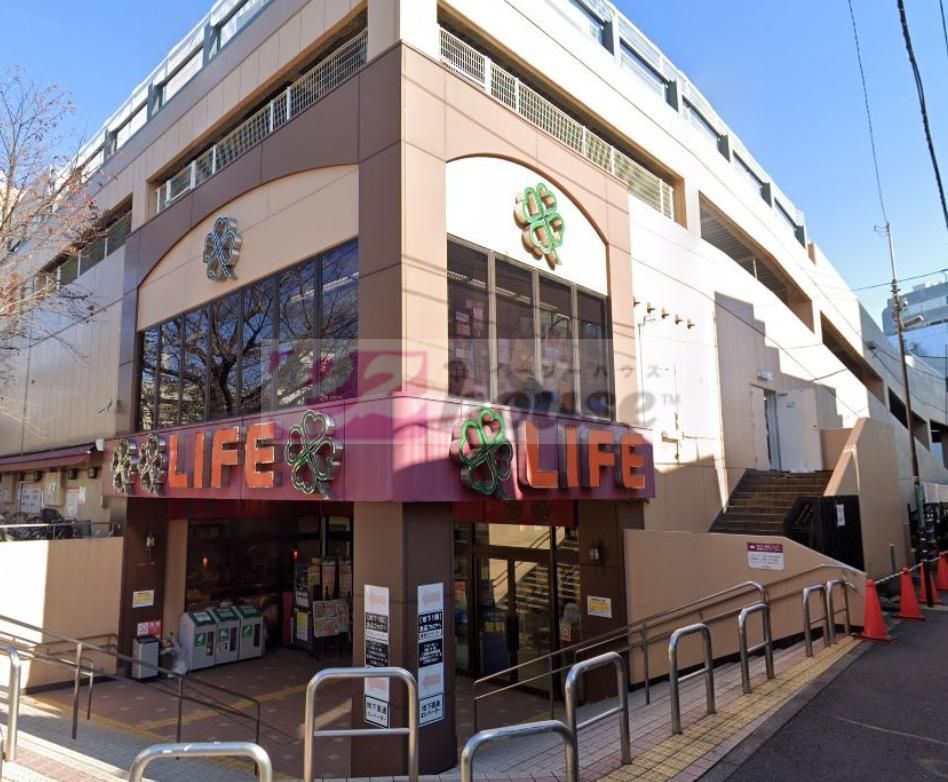 スーパー　ライフ東中野店（スーパー）まで840m