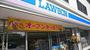 コンビニ　ローソン江東東雲店（コンビニ）まで193m