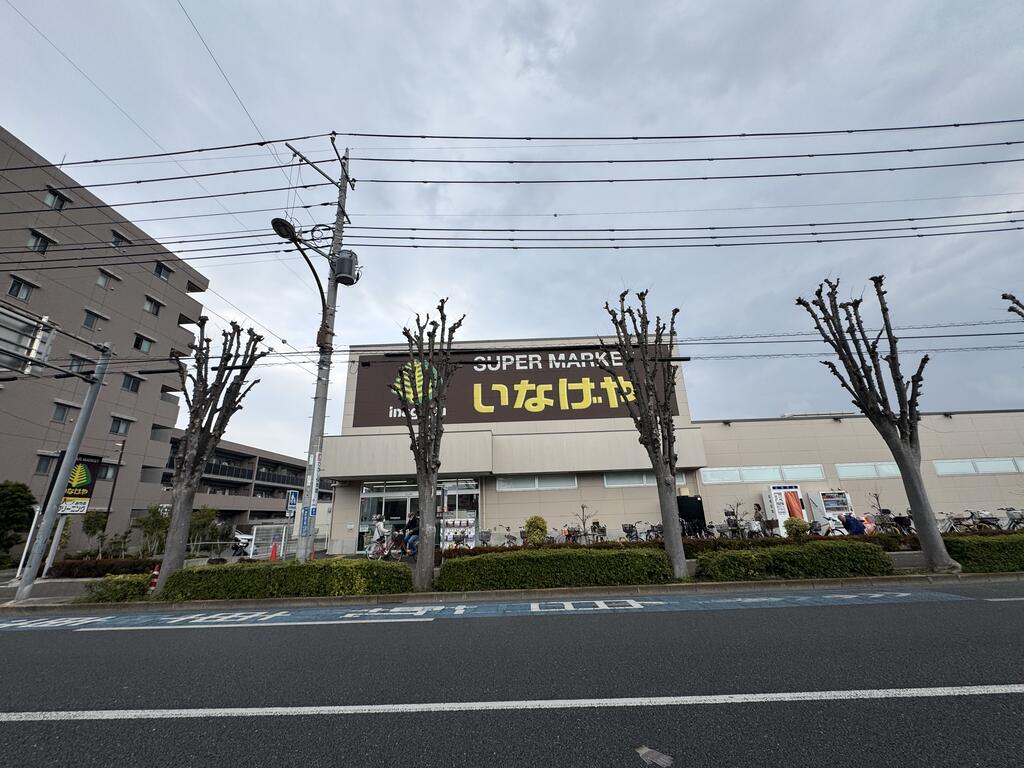 スーパー　いなげや小金井東町店（スーパー）まで1207m