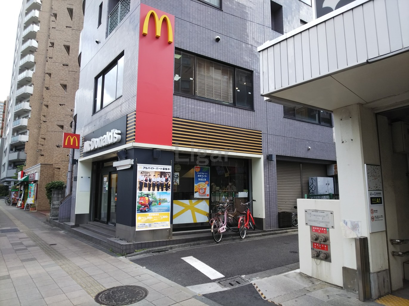 飲食店　マクドナルド西巣鴨駅前店（飲食店）まで467m