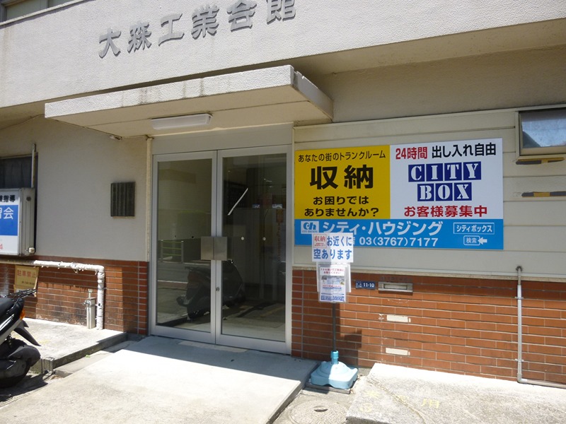 コンフォーザ大森の周辺写真