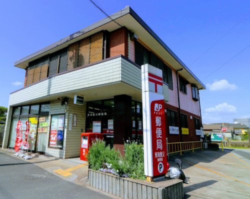 郵便局　東海養父郵便局（郵便局）まで248m