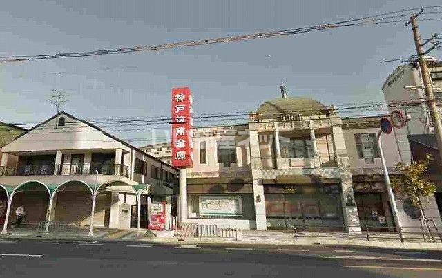 銀行　神戸信用金庫須磨支店（銀行）まで833m