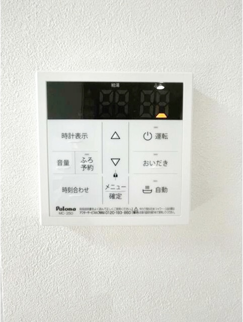 その他設備　充実した室内設備♪