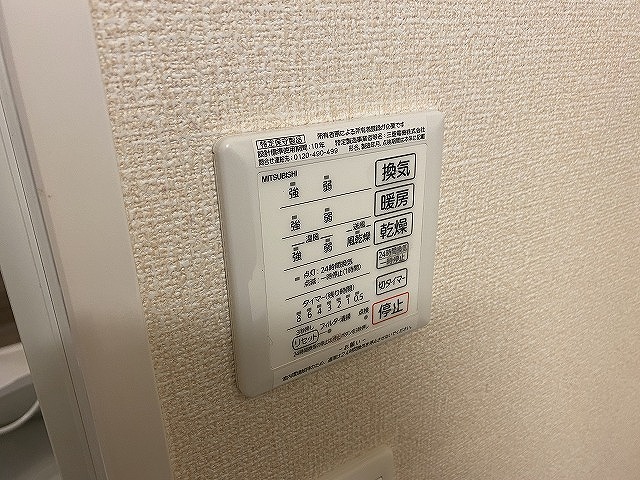 ＪＲ南武線 久地駅 徒歩3分 3階建 築13年のその他写真