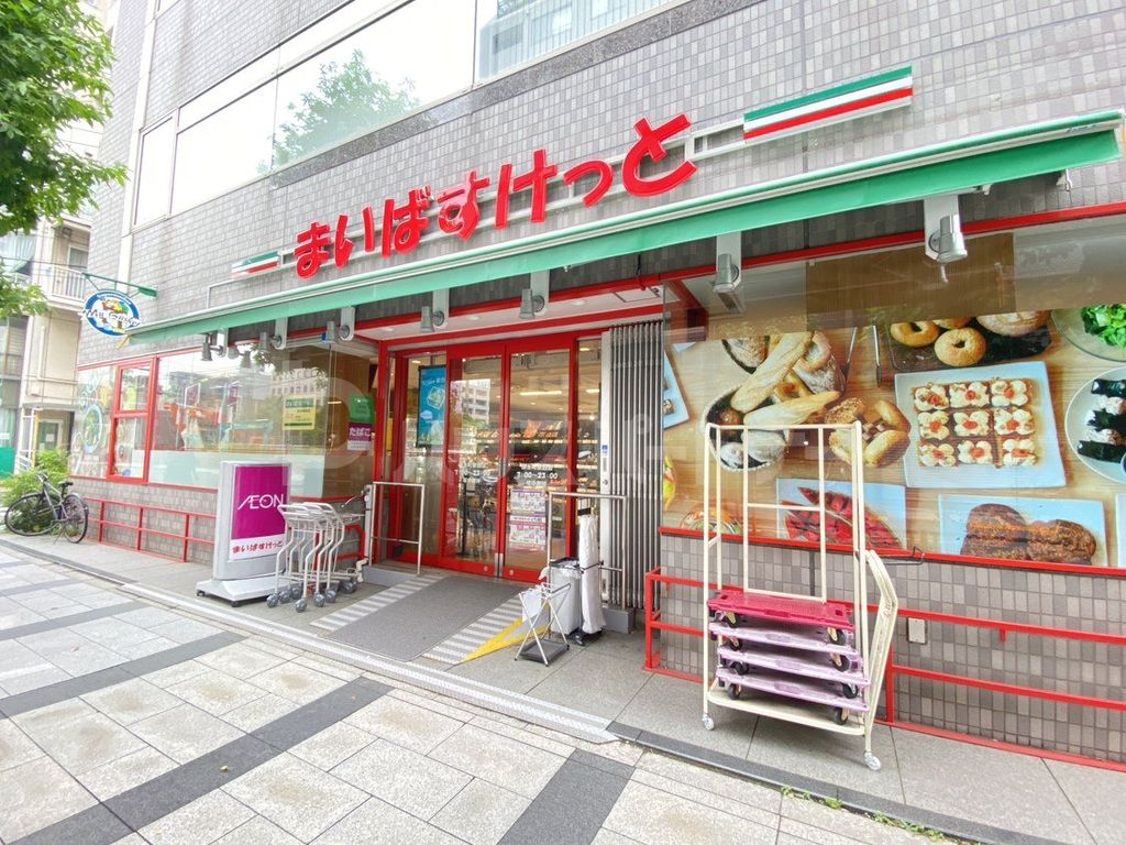 スーパー　まいばすけっと錦糸町駅西店（スーパー）まで400m